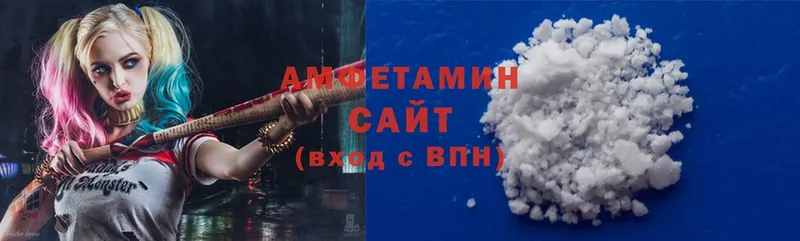 Amphetamine 98%  где можно купить   Дивногорск 