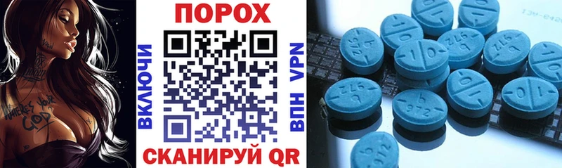 гидра как зайти Дивногорск Amphetamine 98%