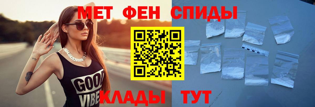АМФЕТАМИН  АМФ 98%  Вход с VPN  Дивногорск 