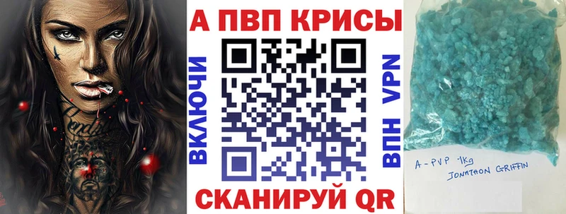Alpha-PVP Соль  Дивногорск 