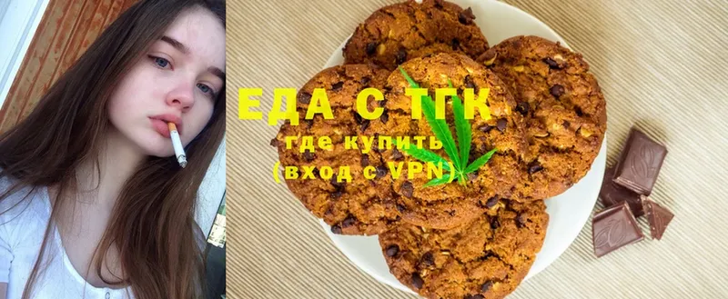 OMG вход  Дивногорск  Cannafood марихуана 