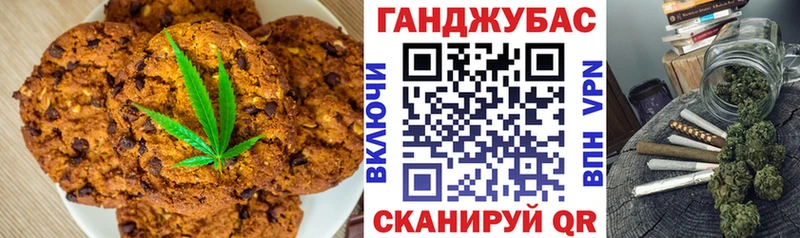 Cannafood марихуана  ссылка на мегу рабочий сайт  Дивногорск 