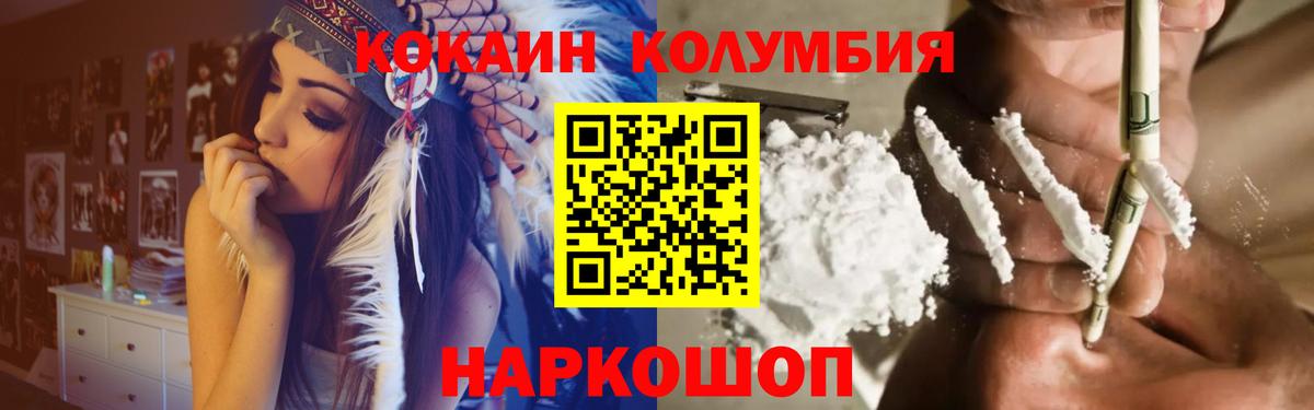 КОКАИН 98% Дивногорск