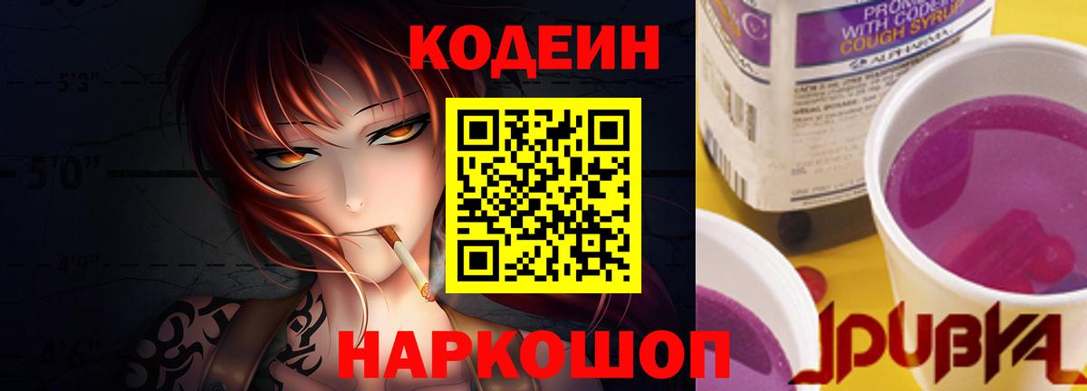ЭКСТАЗИ  Каннабис  COCAIN  Дивногорск  Меф МЯУ МЯУ кристаллы  ГАШ  Вход с VPN  LSD-25 