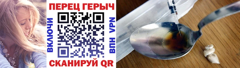 ГЕРОИН Афган  дарнет шоп  Дивногорск 