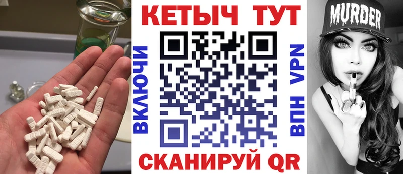 Кетамин VHQ  мега маркетплейс  Дивногорск 
