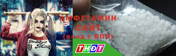 каннабис Ахтубинск