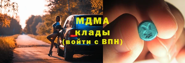 каннабис Ахтубинск