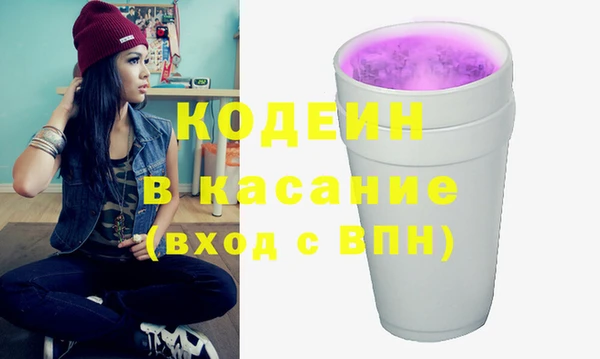 каннабис Ахтубинск
