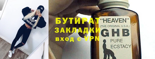каннабис Ахтубинск