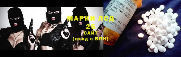 метамфетамин Бабаево