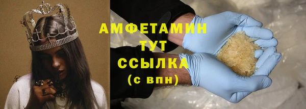 ПСИЛОЦИБИНОВЫЕ ГРИБЫ Аша
