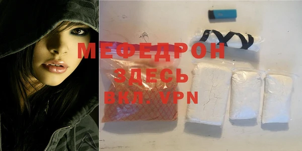 герыч Белая Холуница