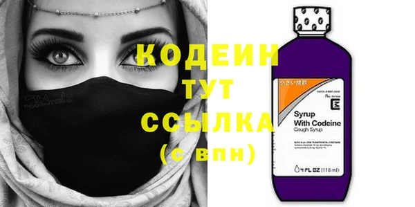 ПСИЛОЦИБИНОВЫЕ ГРИБЫ Аша