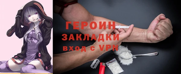 метамфетамин Бабаево