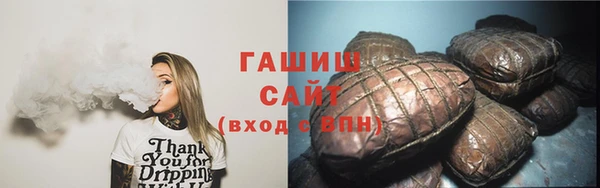 метамфетамин Бабаево