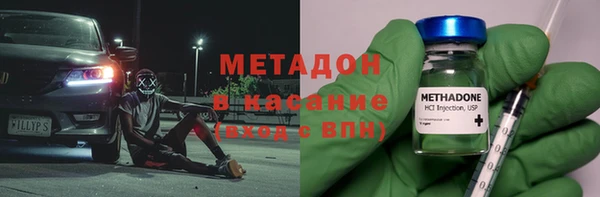 меф VHQ Бежецк