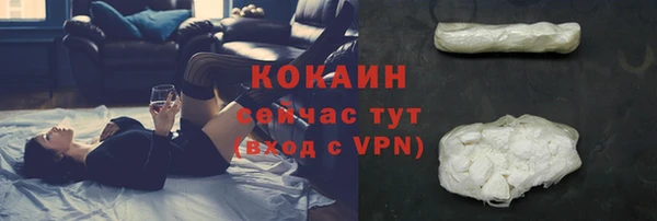 каннабис Ахтубинск