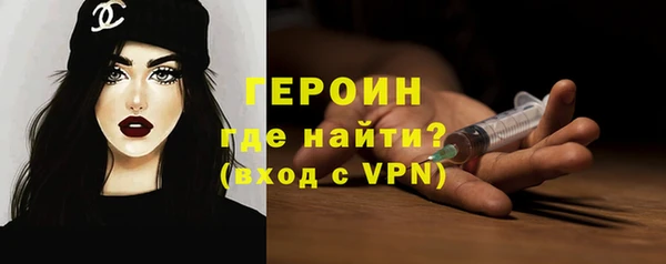 метамфетамин Бабаево