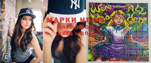 меф VHQ Бежецк