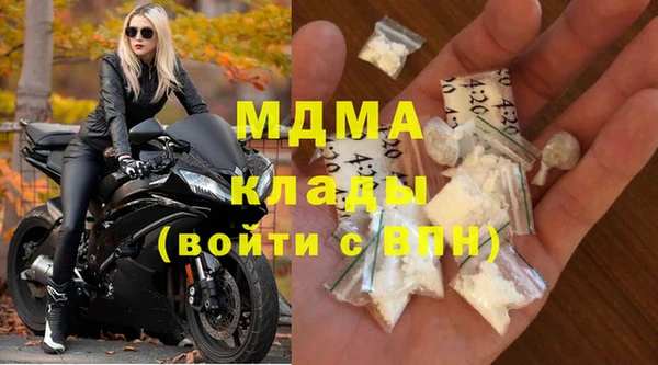 метамфетамин Бабаево