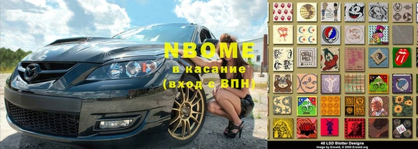 метамфетамин Бабаево