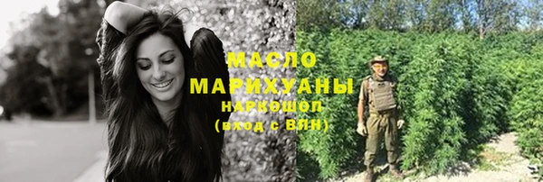 каннабис Ахтубинск
