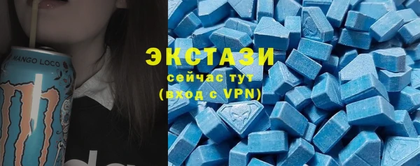 метамфетамин Бабаево