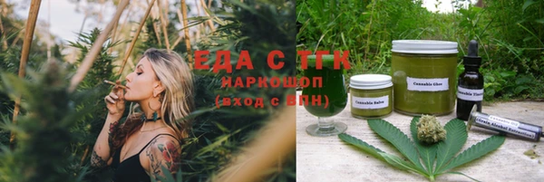 метамфетамин Бабаево