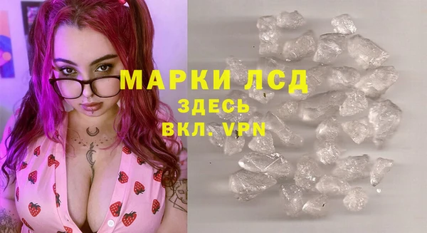 каннабис Ахтубинск