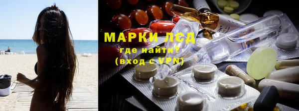 герыч Белая Холуница