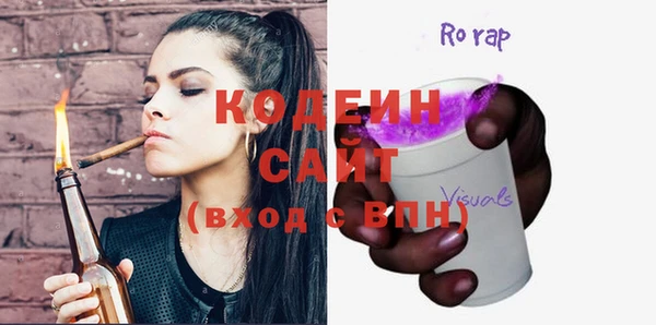 ПСИЛОЦИБИНОВЫЕ ГРИБЫ Аша