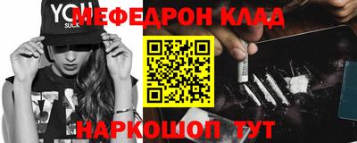 стафф Бийск