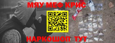 соль курить ск Балаково