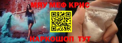 соль курить ск Балаково