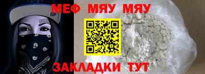 стафф Бийск