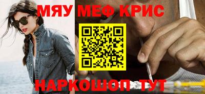 меф VHQ Берёзовский