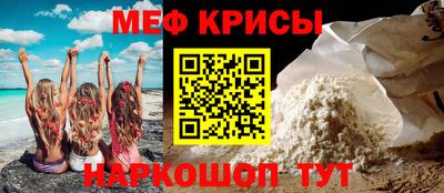 меф VHQ Берёзовский