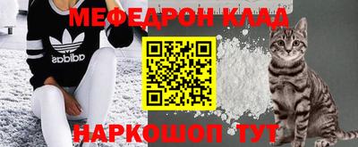 стафф Бийск