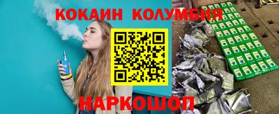 стафф Бийск