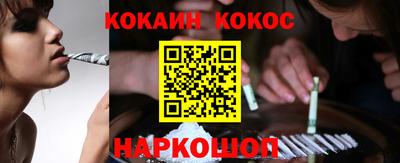 кокаин колумбия Балашиха