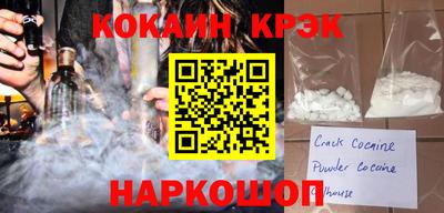 стафф Бийск
