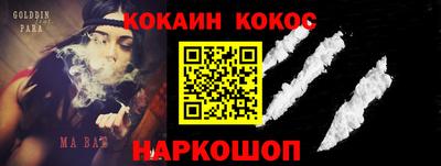 винт Азнакаево