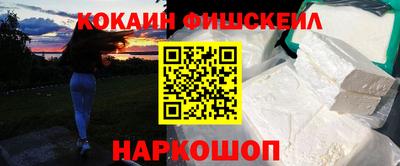 кокаин колумбия Балашиха