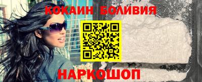 стафф Бийск