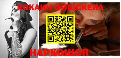 стафф Бийск
