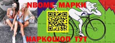 мефедрон VHQ Беслан