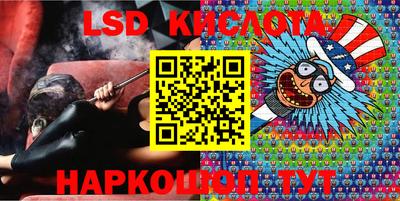 мефедрон VHQ Беслан