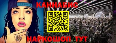 стафф Бийск