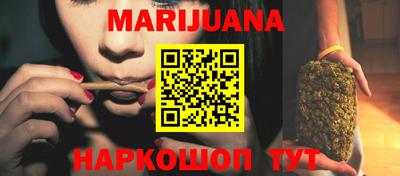 стафф Бийск